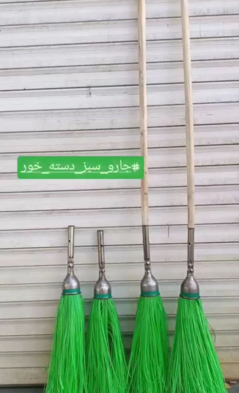 جارو پلاستیکی ژله ای سبز بدون دسته